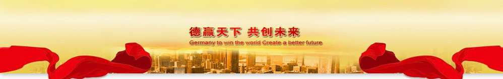 專業醫用耗材流通平臺